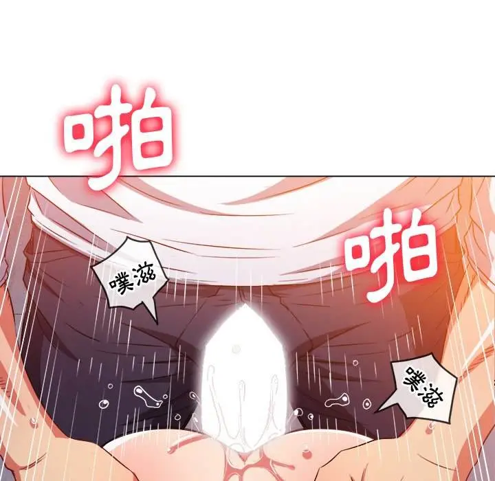 漫画《恶女勾勾缠/难缠小恶女》第83话第114张图