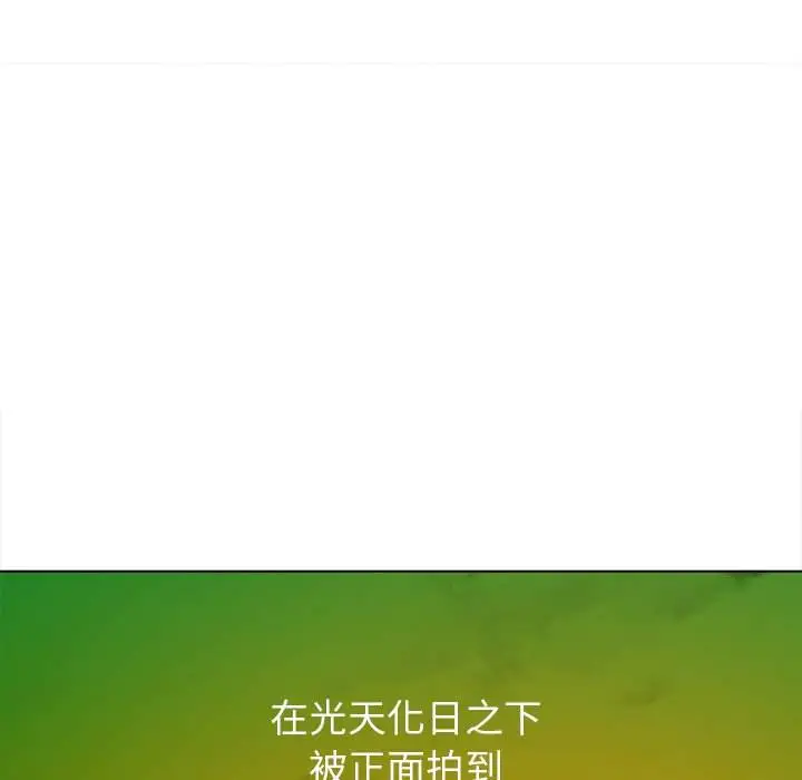 漫画《恶女勾勾缠/难缠小恶女》第83话第134张图