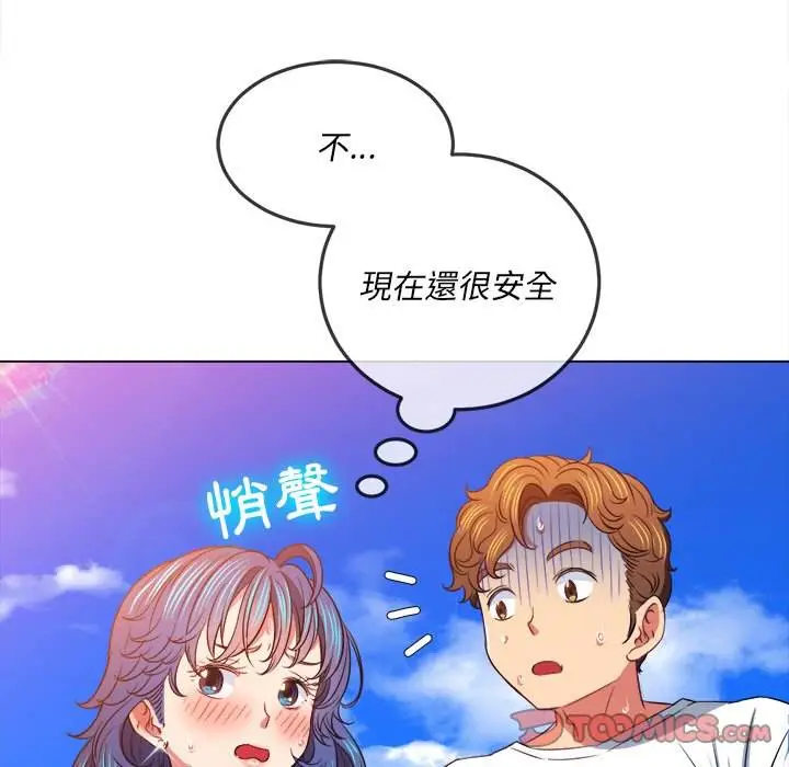 漫画《恶女勾勾缠/难缠小恶女》第83话第137张图