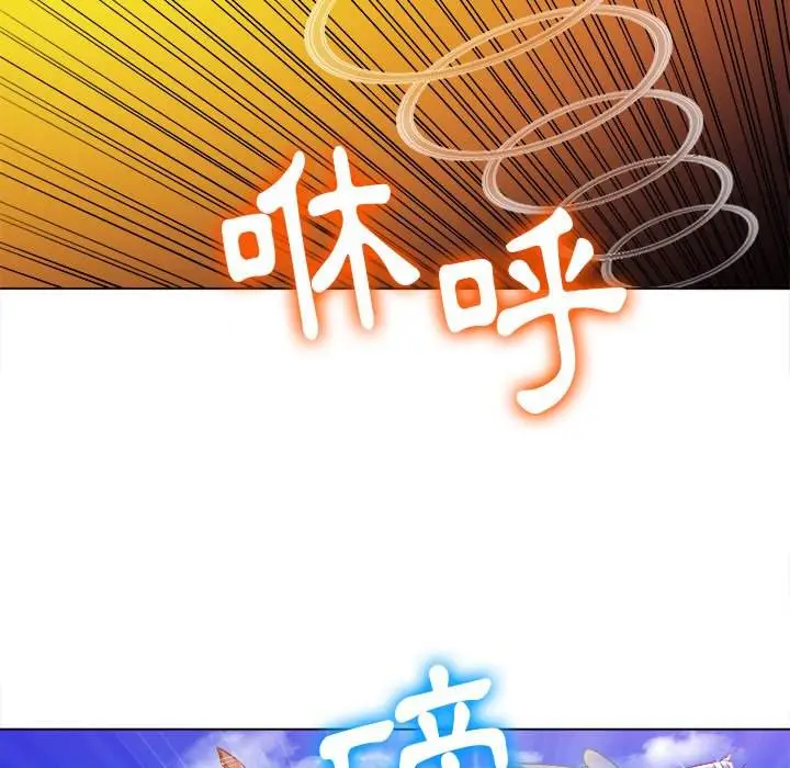 漫画《恶女勾勾缠/难缠小恶女》第83话第144张图