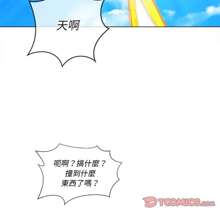 漫画《恶女勾勾缠/难缠小恶女》第83话第146张图