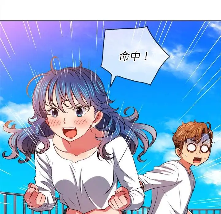 漫画《恶女勾勾缠/难缠小恶女》第83话第147张图
