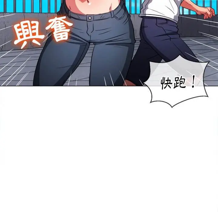 漫画《恶女勾勾缠/难缠小恶女》第83话第148张图