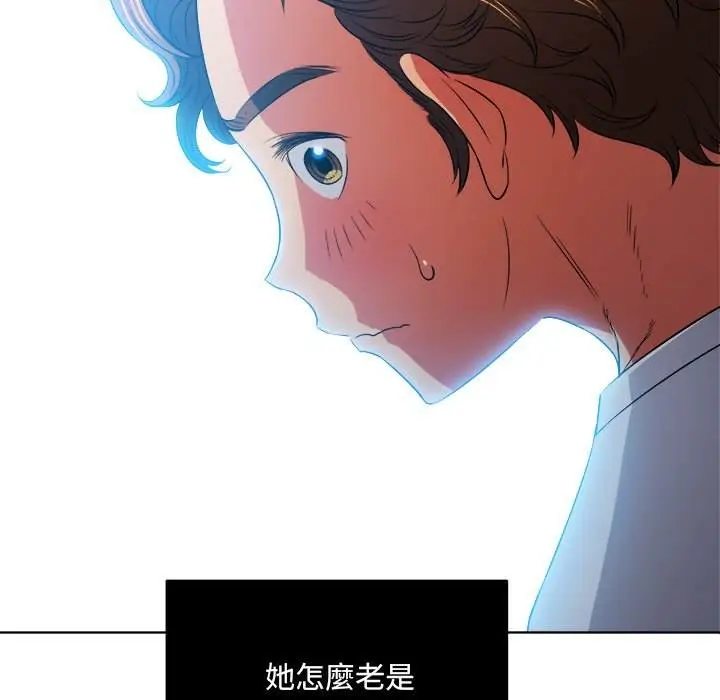 漫画《恶女勾勾缠/难缠小恶女》第83话第154张图
