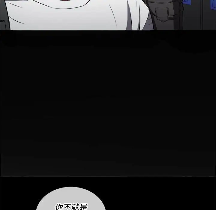 漫画《恶女勾勾缠/难缠小恶女》第83话第22张图