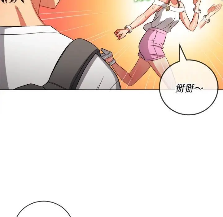 漫画《恶女勾勾缠/难缠小恶女》第83话第32张图
