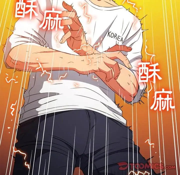 漫画《恶女勾勾缠/难缠小恶女》第83话第48张图