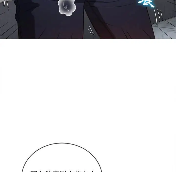 漫画《恶女勾勾缠/难缠小恶女》第83话第54张图