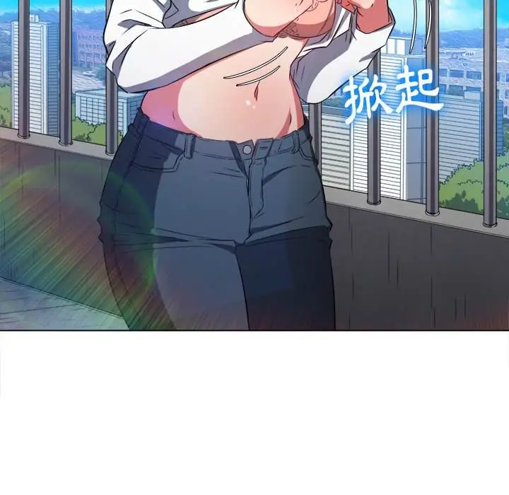 漫画《恶女勾勾缠/难缠小恶女》第83话第61张图