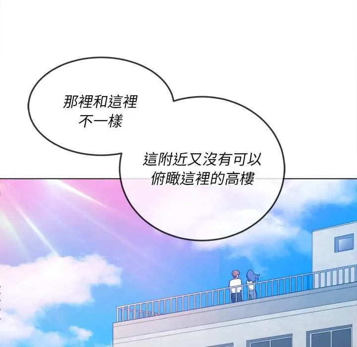 漫画《恶女勾勾缠/难缠小恶女》第83话第64张图