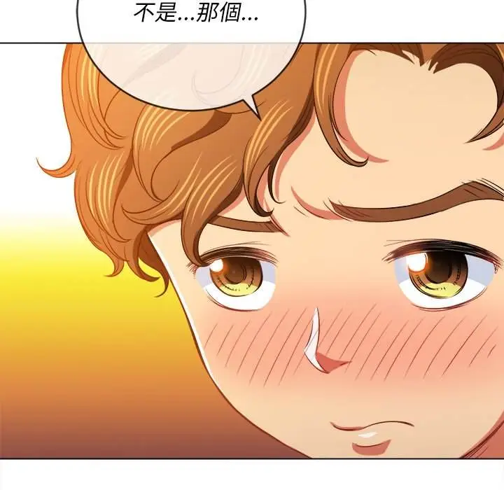漫画《恶女勾勾缠/难缠小恶女》第83话第68张图