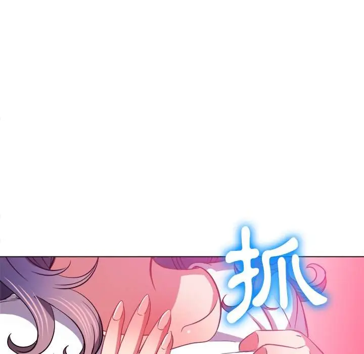 漫画《恶女勾勾缠/难缠小恶女》第83话第76张图