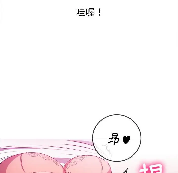 漫画《恶女勾勾缠/难缠小恶女》第83话第87张图