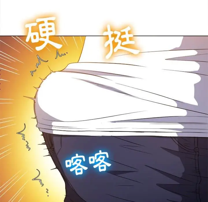 漫画《恶女勾勾缠/难缠小恶女》第83话第90张图