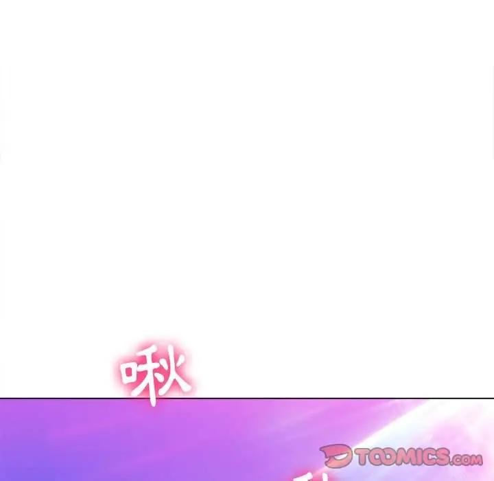 漫画《恶女勾勾缠/难缠小恶女》第83话第93张图