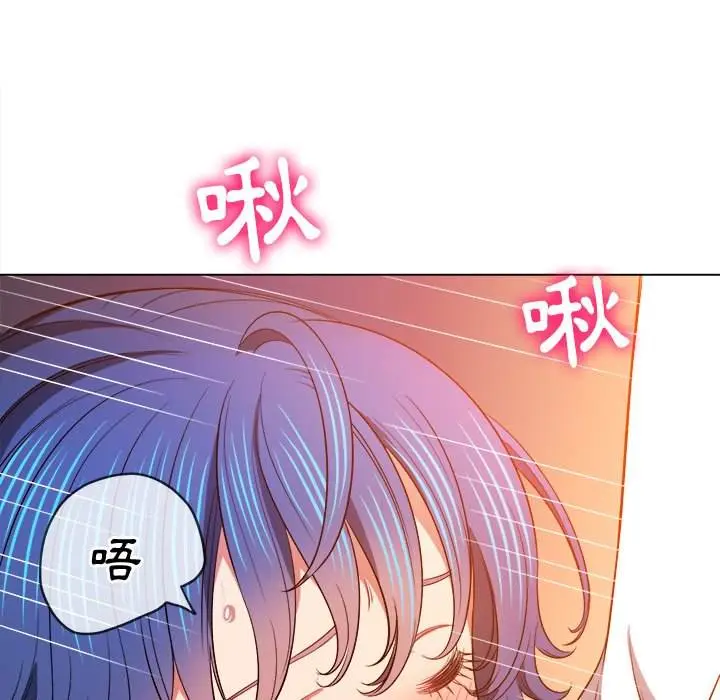 漫画《恶女勾勾缠/难缠小恶女》第83话第98张图