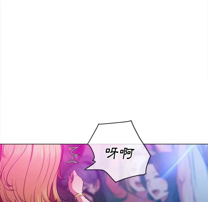 漫画《恶女勾勾缠/难缠小恶女》第84话第131张图