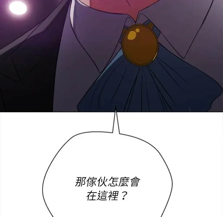 漫画《恶女勾勾缠/难缠小恶女》第84话第146张图