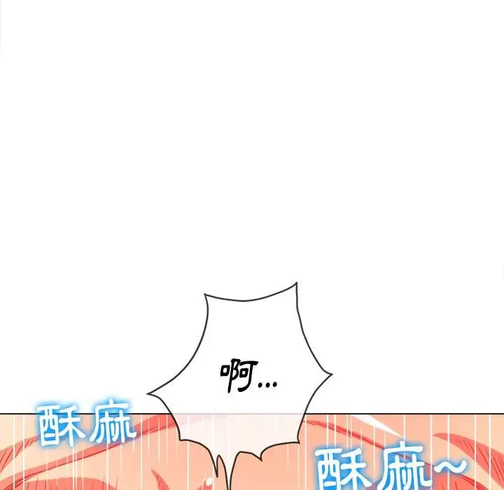 漫画《恶女勾勾缠/难缠小恶女》第84话第36张图