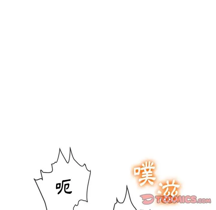 漫画《恶女勾勾缠/难缠小恶女》第84话第39张图