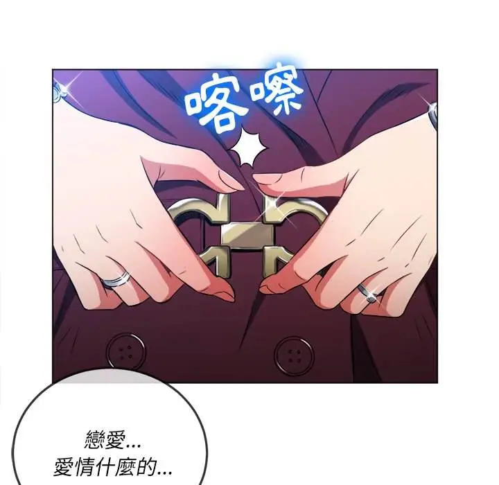 漫画《恶女勾勾缠/难缠小恶女》第84话第53张图