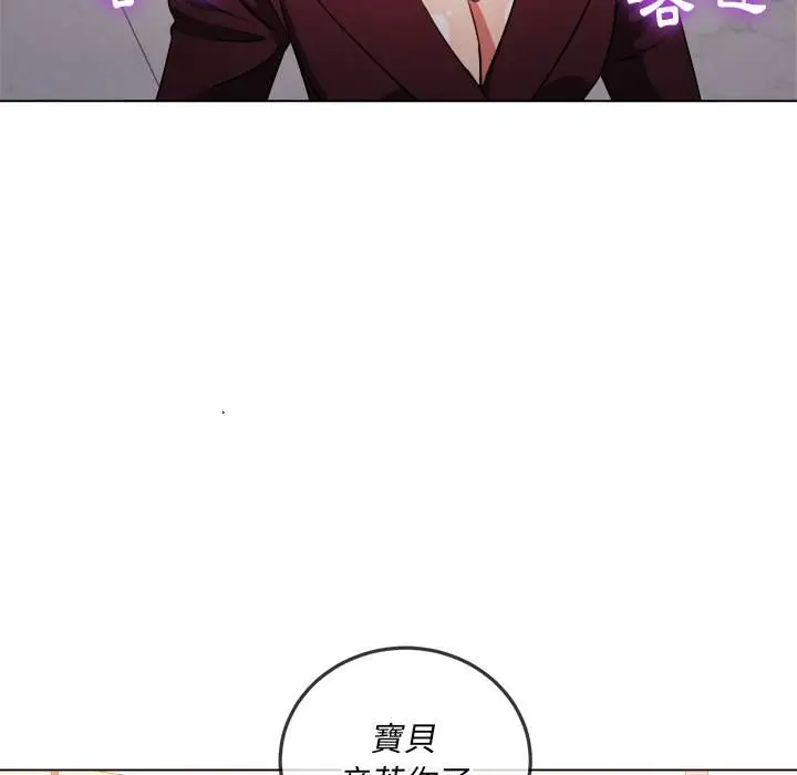 漫画《恶女勾勾缠/难缠小恶女》第84话第60张图