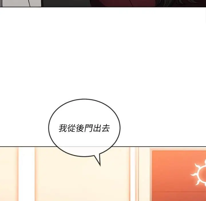 漫画《恶女勾勾缠/难缠小恶女》第84话第62张图