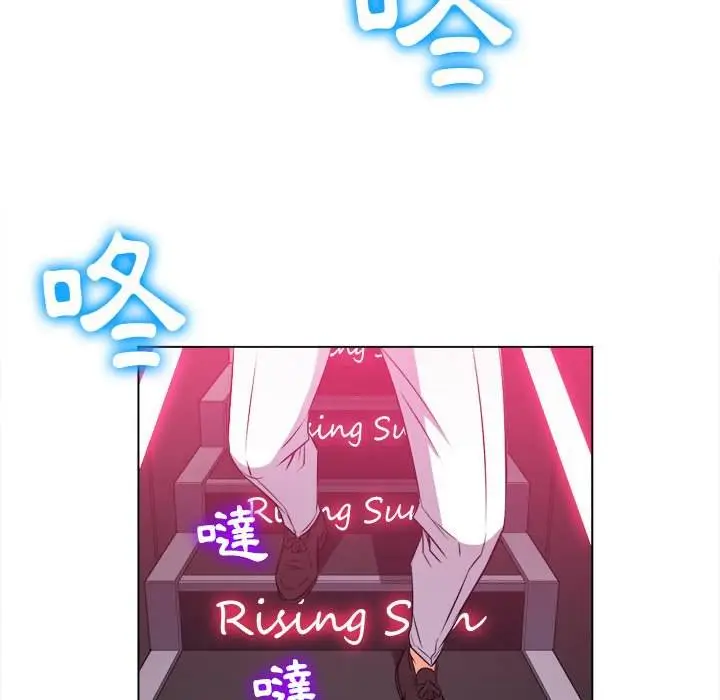 漫画《恶女勾勾缠/难缠小恶女》第84话第67张图
