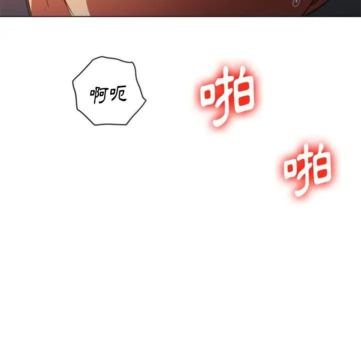 漫画《恶女勾勾缠/难缠小恶女》第85话第115张图