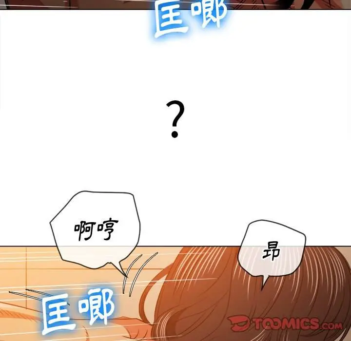 漫画《恶女勾勾缠/难缠小恶女》第85话第117张图