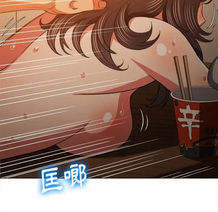 漫画《恶女勾勾缠/难缠小恶女》第85话第118张图