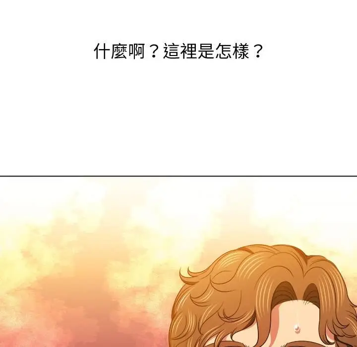 漫画《恶女勾勾缠/难缠小恶女》第85话第137张图