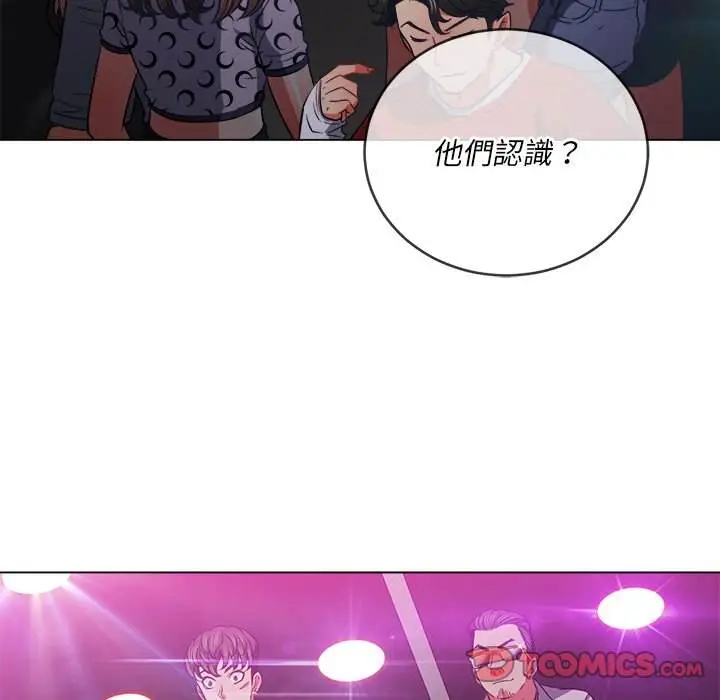 漫画《恶女勾勾缠/难缠小恶女》第85话第27张图