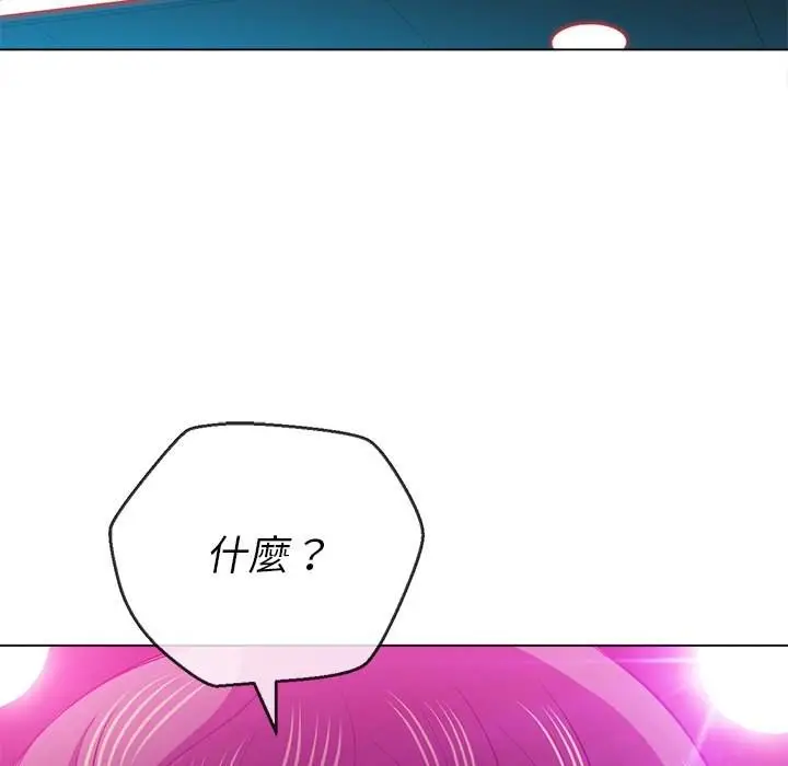 漫画《恶女勾勾缠/难缠小恶女》第85话第29张图