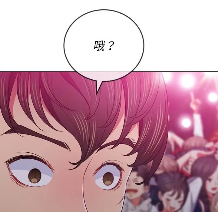 漫画《恶女勾勾缠/难缠小恶女》第85话第6张图