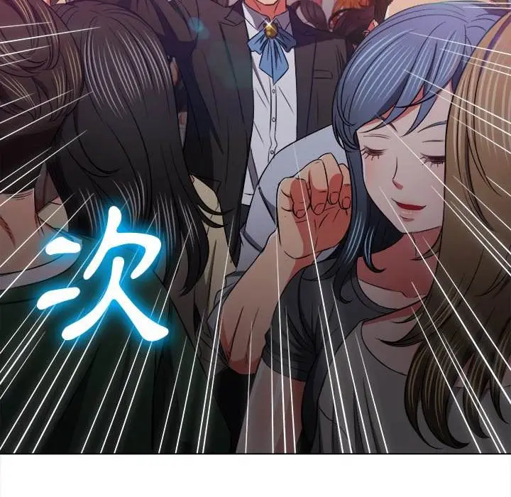 漫画《恶女勾勾缠/难缠小恶女》第85话第60张图