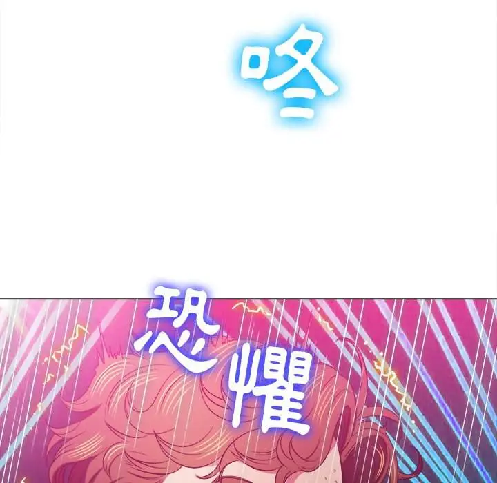 漫画《恶女勾勾缠/难缠小恶女》第85话第61张图