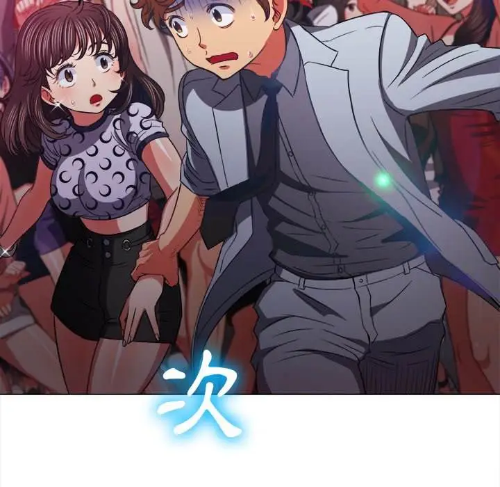 漫画《恶女勾勾缠/难缠小恶女》第85话第66张图
