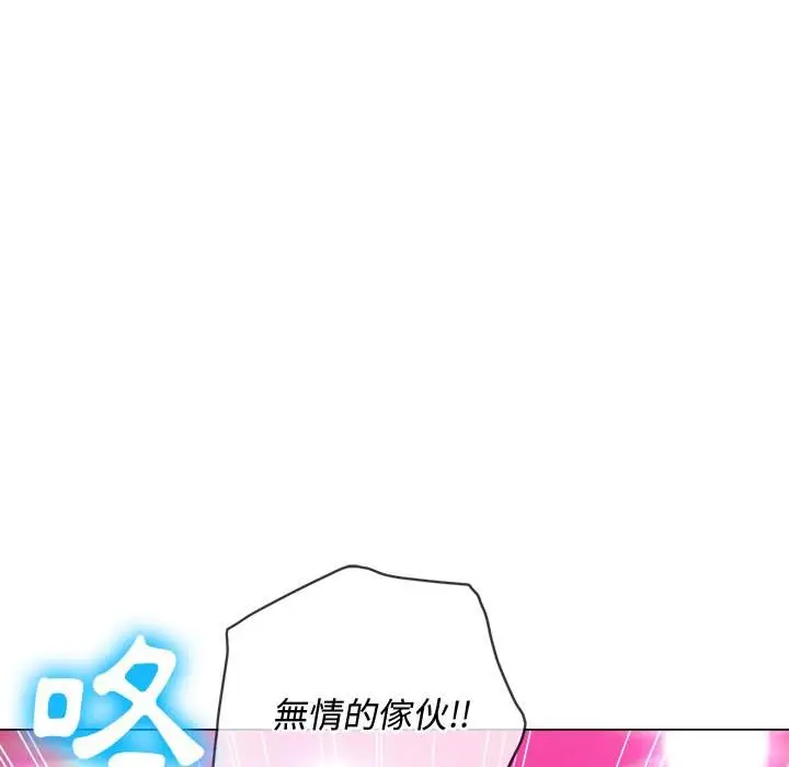 漫画《恶女勾勾缠/难缠小恶女》第85话第71张图