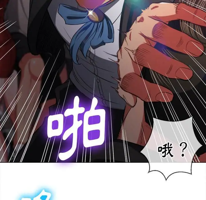 漫画《恶女勾勾缠/难缠小恶女》第85话第73张图