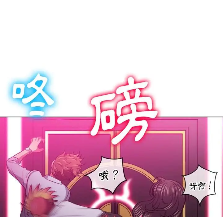 漫画《恶女勾勾缠/难缠小恶女》第85话第78张图