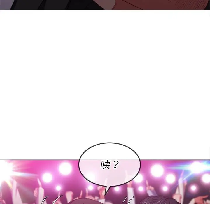 漫画《恶女勾勾缠/难缠小恶女》第85话第8张图