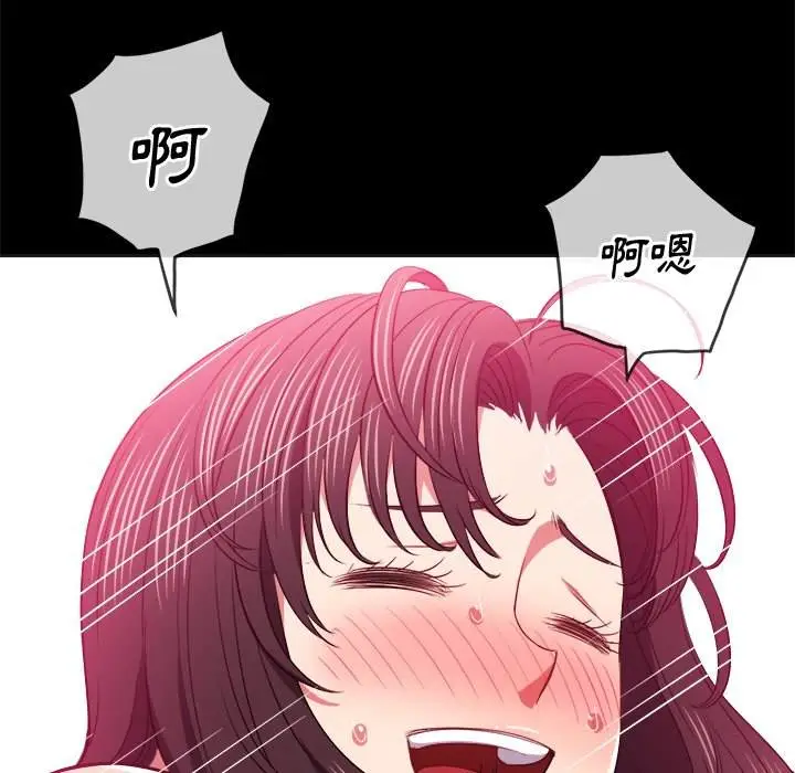 漫画《恶女勾勾缠/难缠小恶女》第86话第10张图
