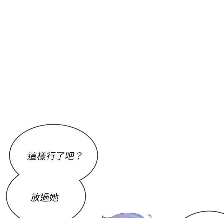 漫画《恶女勾勾缠/难缠小恶女》第86话第117张图