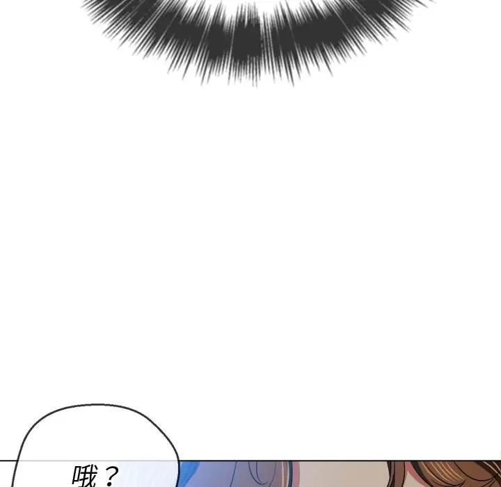 漫画《恶女勾勾缠/难缠小恶女》第86话第123张图