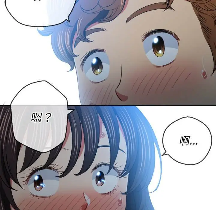 漫画《恶女勾勾缠/难缠小恶女》第86话第124张图