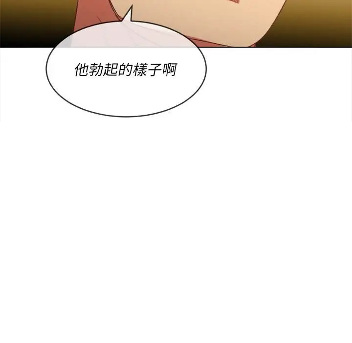 漫画《恶女勾勾缠/难缠小恶女》第86话第132张图