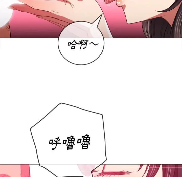 漫画《恶女勾勾缠/难缠小恶女》第86话第136张图