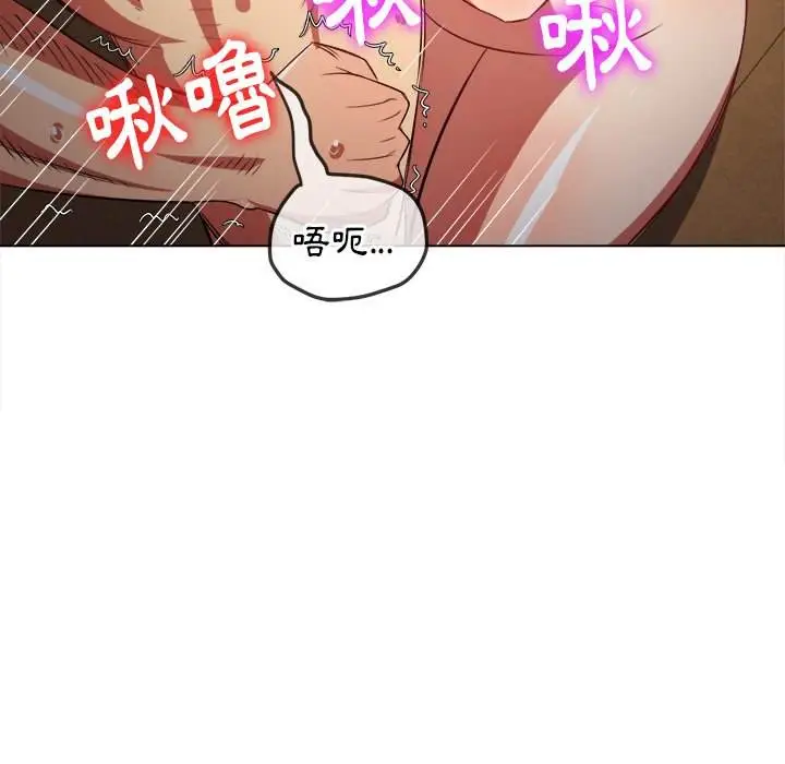漫画《恶女勾勾缠/难缠小恶女》第86话第140张图