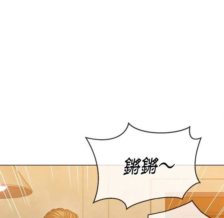 漫画《恶女勾勾缠/难缠小恶女》第86话第144张图